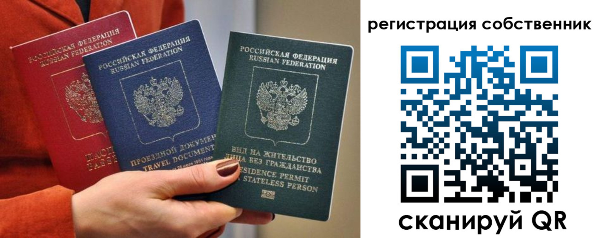 регистрация для школы в Димитровграде