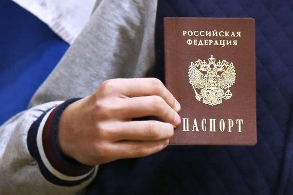 прописка в Димитровграде